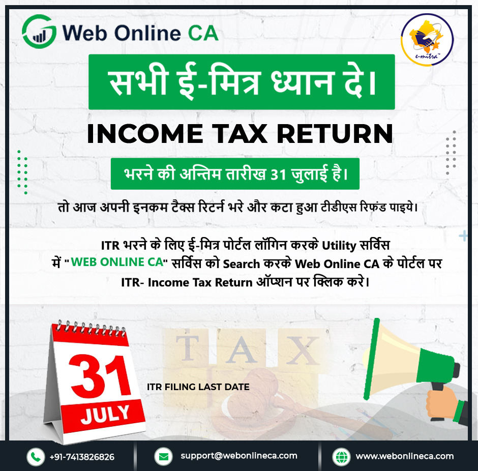 E-file Income Tax Return