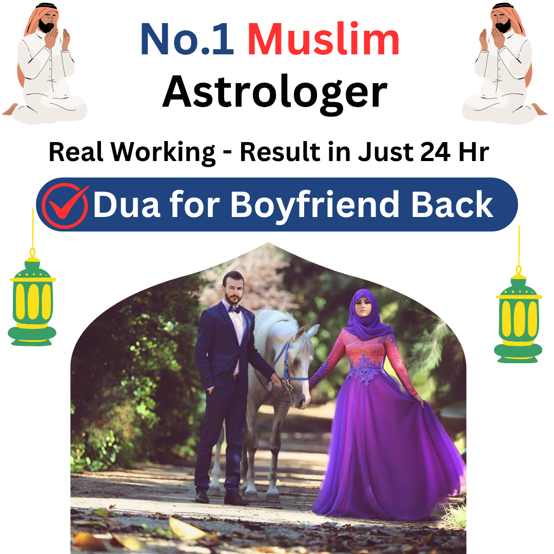 Dua for Boyfriend Back