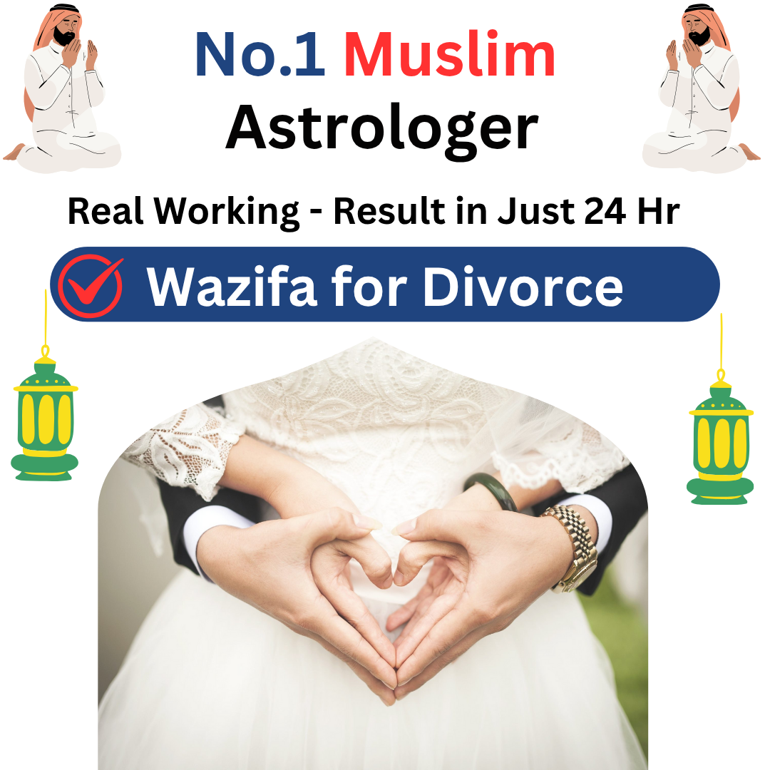Wazifa for Divorce