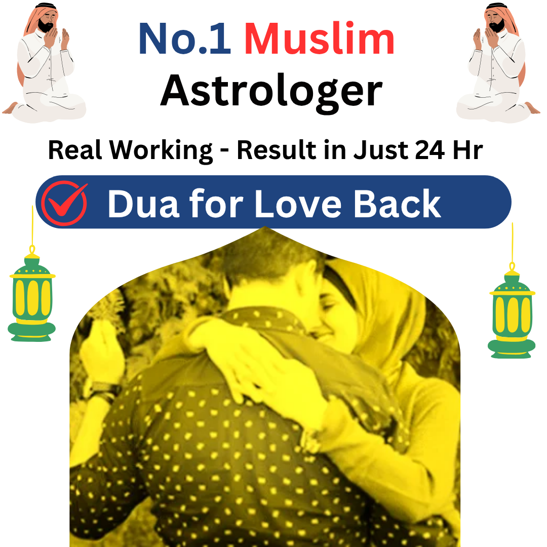 Dua for Love Back